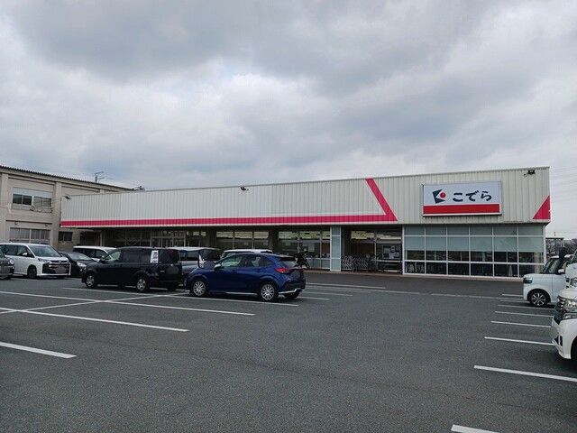 スーパー　スーパーこでら善地店（スーパー）まで1127m