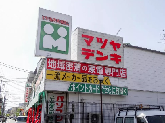 その他　マツヤデンキ越谷店（その他）まで542m