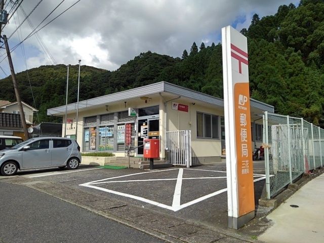 郵便局　三花郵便局（郵便局）まで480m
