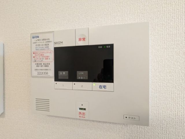 セキュリティ