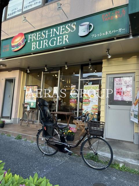 飲食店　フレッシュネスバーガー白山駅前（飲食店）まで451m