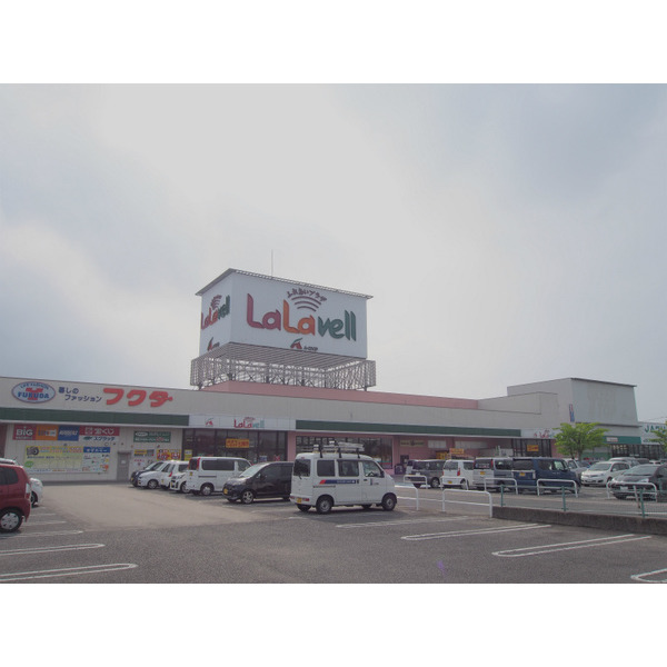 スーパー　Ａコープララベル店（スーパー）まで1113m