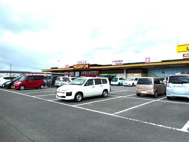 スーパー　MEGAドン・キホーテUNY吉良店（スーパー）まで1866m