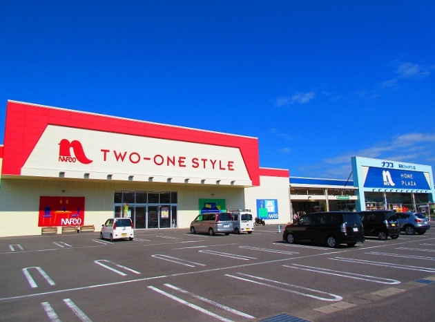ホームセンター　ホームプラザナフコ 阪南スカイタウン店（ホームセンター）まで921m