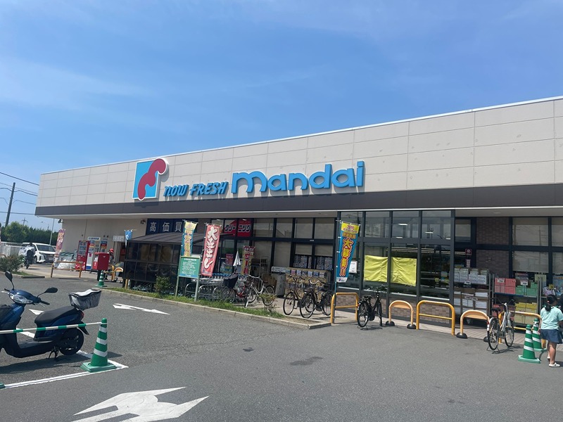 スーパー　mandai(万代) 北野田店（スーパー）まで615m
