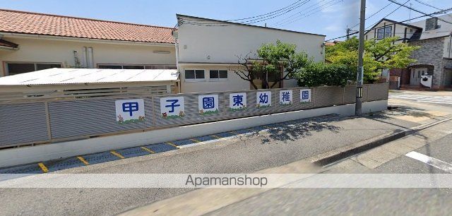 幼稚園・保育園　甲子園東幼稚園（幼稚園・保育園）まで421m