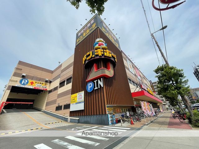 スーパー　MEGAドン・キホーテ（スーパー）まで821m