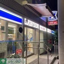 ドラックストア　ローソン＋ドラッグミック中津一丁目店（ドラッグストア）まで1000m
