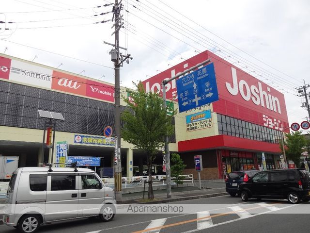 その他　ジョーシン（その他）まで1493m