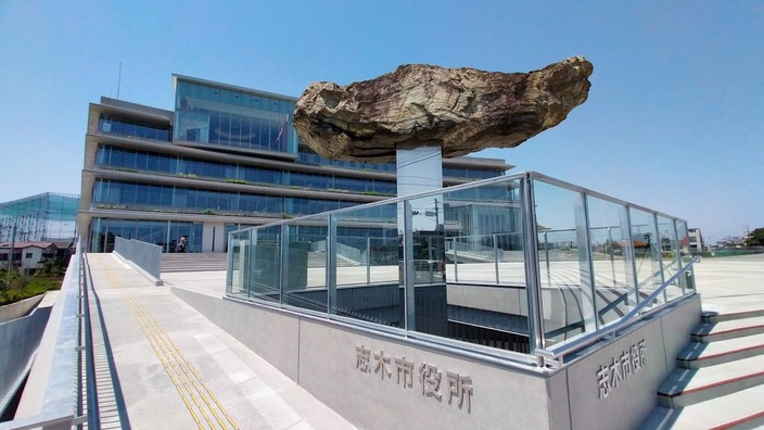 役所　志木市役所（役所）まで1525m