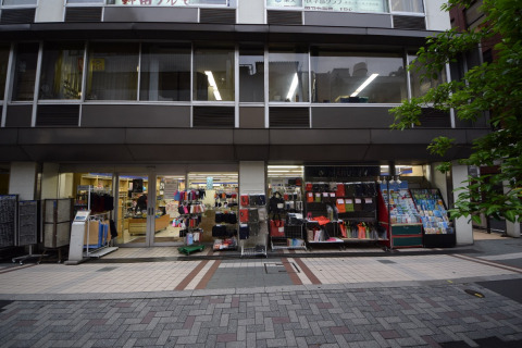 その他　丸善 お茶の水店（その他）まで410m