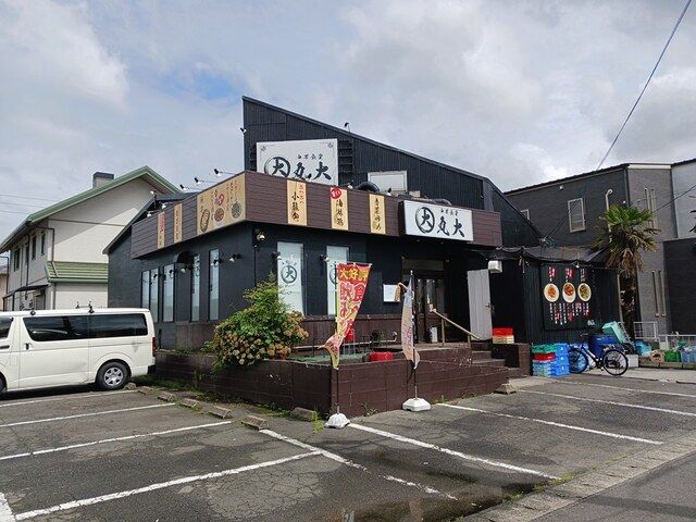 飲食店　中華食堂丸大（飲食店）まで350m