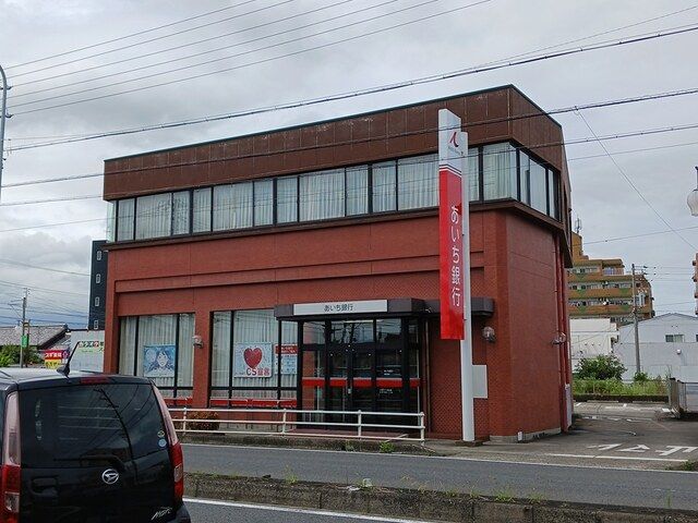 銀行　あいち銀行　美和支店（銀行）まで440m