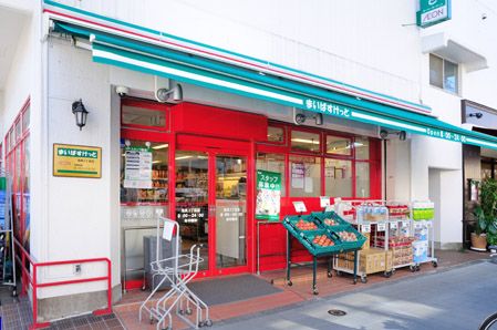 スーパー　まいばすけっと三田駅東店（スーパー）まで208m