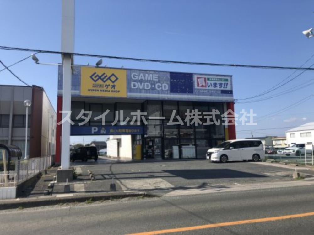 レンタルビデオ　ゲオ橋高師店（レンタルビデオ）まで590m