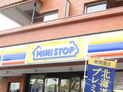 コンビニ　ミニストップ（コンビニ）まで330m