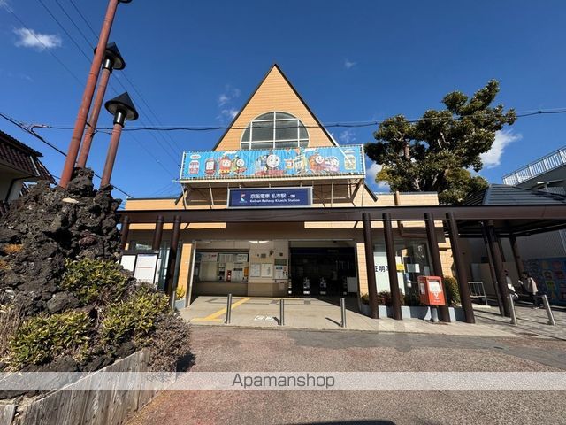 その他　私市駅（その他）まで1857m