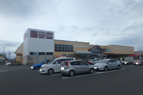 その他　ホームセンター山新大宮店（その他）まで1890m