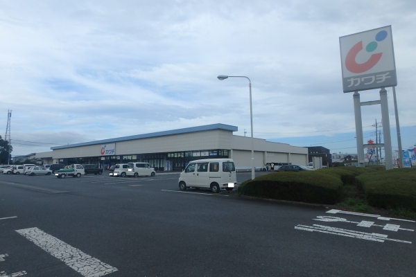 その他　カワチ薬品常陸大宮店（その他）まで1207m