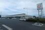 その他　カワチ薬品常陸大宮店（その他）まで1207m