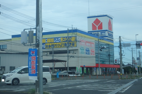 その他　ヤマダデンキテックランド常陸大宮店（その他）まで530m