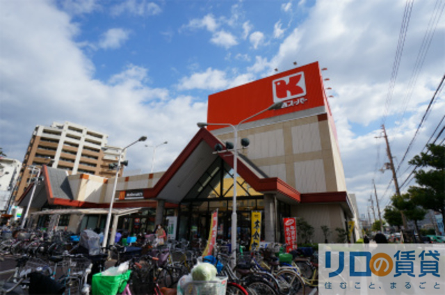 スーパー　関西スーパー瑞光店（スーパー）まで395m