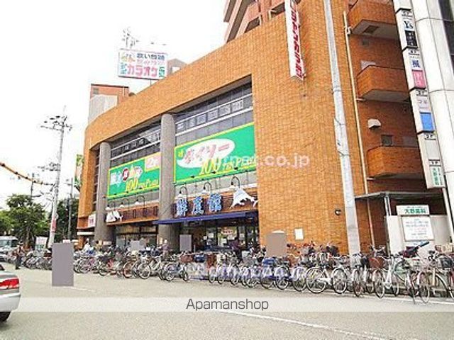 スーパー　ＫＯＨＹＯ鮮度館（スーパー）まで765m