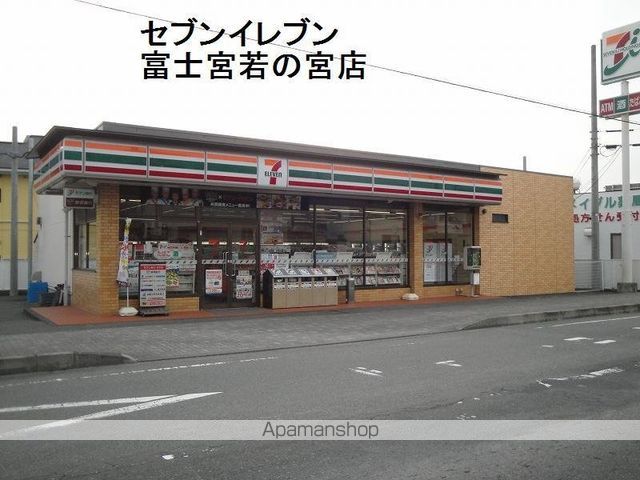 コンビニ　セブンイレブン（コンビニ）まで714m