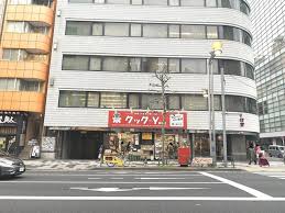 スーパー　クック－Y新宿店（スーパー）まで75m