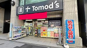 ドラックストア　トモズ新宿二丁目店（ドラッグストア）まで124m