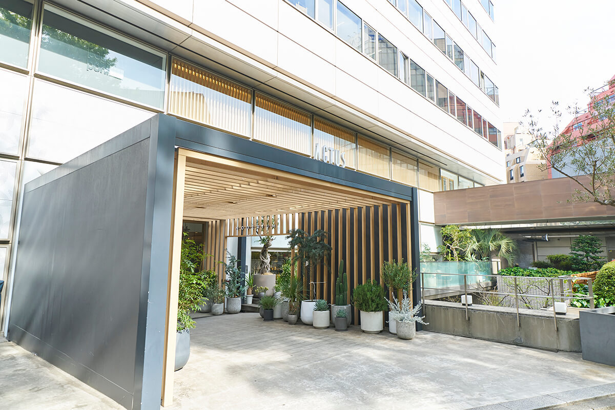 ホームセンター　アクタス新宿店／ノードリウム・東京（ホームセンター）まで368m