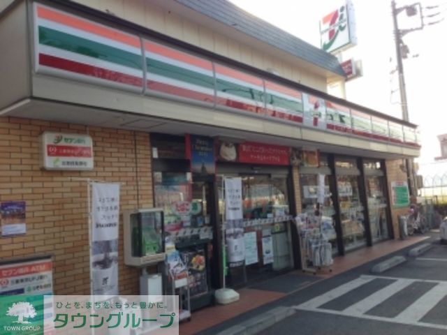 飲食店　セブンイレブン国領店（飲食店）まで600m
