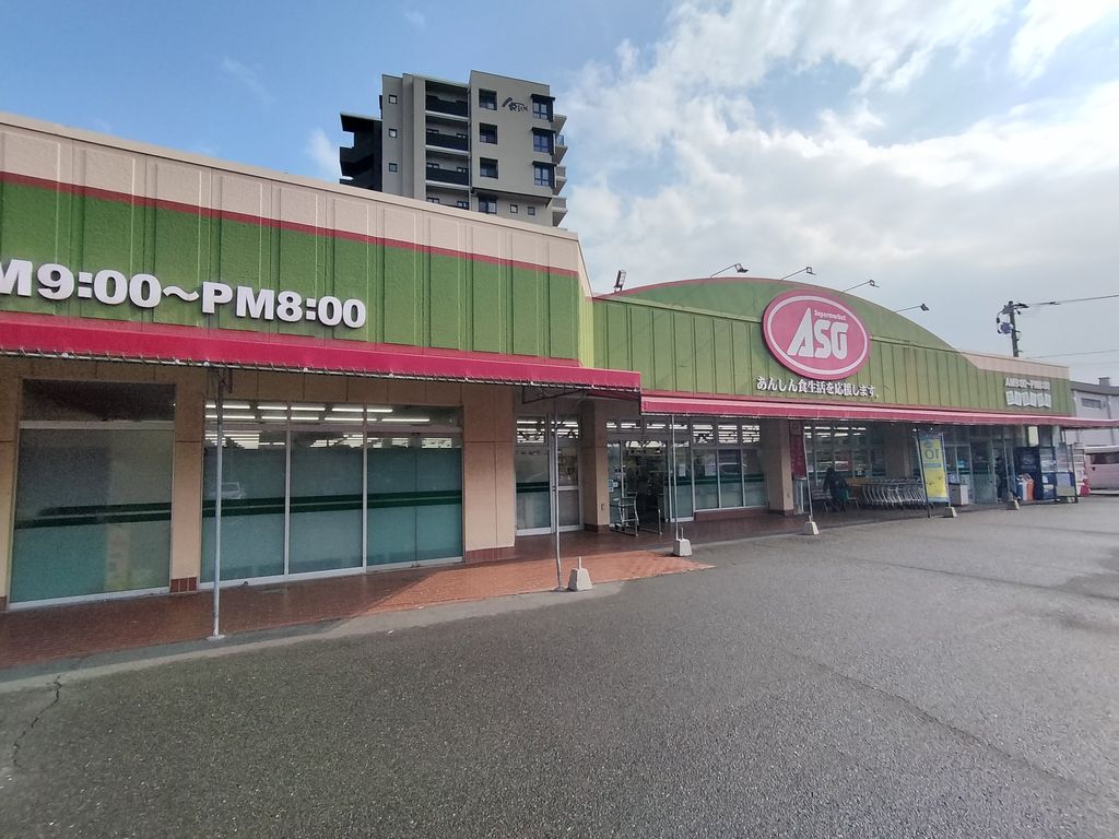 スーパー　スーパーASO 苅田店（スーパー）まで1800m