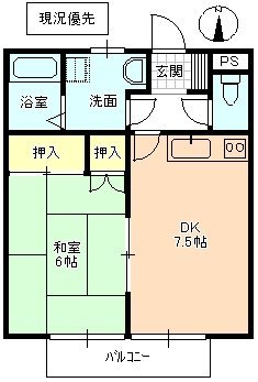 1DK Apartment in Nagano, Nagano — photo 2 of 3