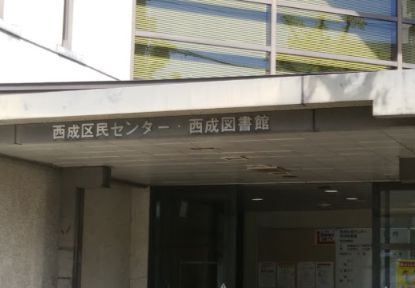 図書館　大阪市立西成図書館（図書館）まで403m