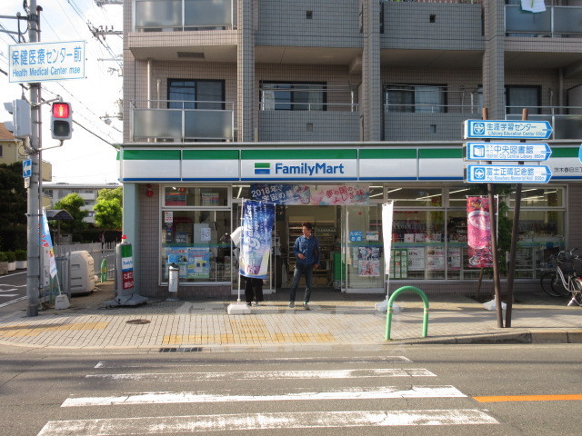 コンビニ　ファミリーマート　茨木春日三丁目（コンビニ）まで340m