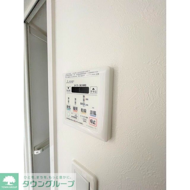 その他設備　設備