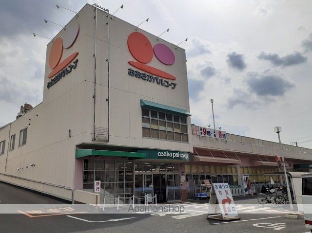 スーパー　おおさかパルコープ様（スーパー）まで450m