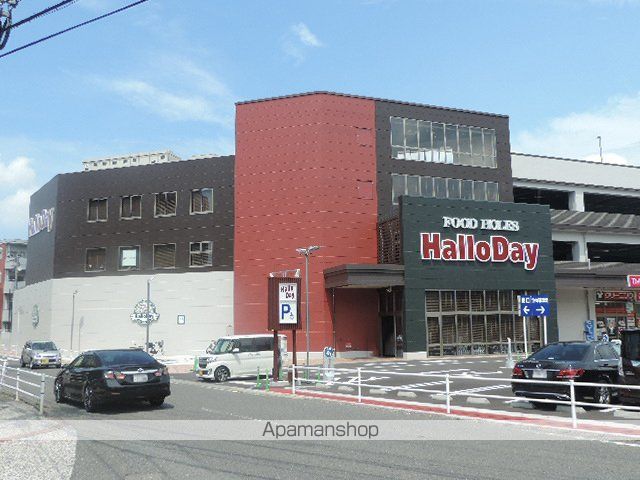 スーパー　ハローデイ徳力本店（スーパー）まで368m