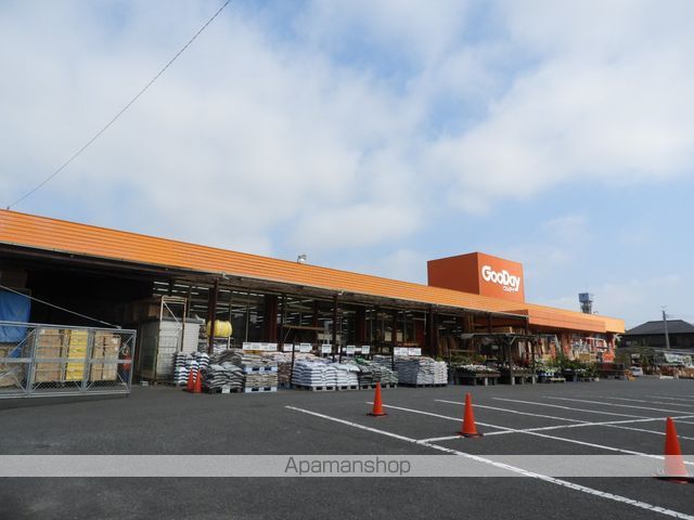 ホームセンター　ホームセンターグッデイ小倉南店（ホームセンター）まで1299m