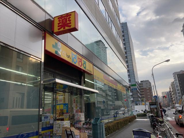 ドラックストア　どらっぐぱぱす台東鳥越店（ドラッグストア）まで374m