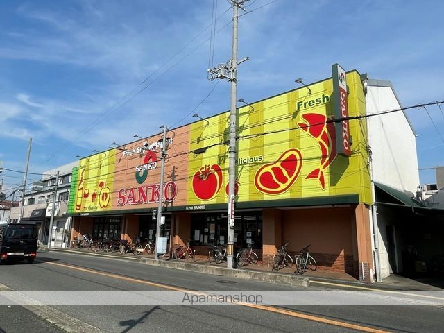 スーパー　スーパーサンコー植松店（スーパー）まで167m