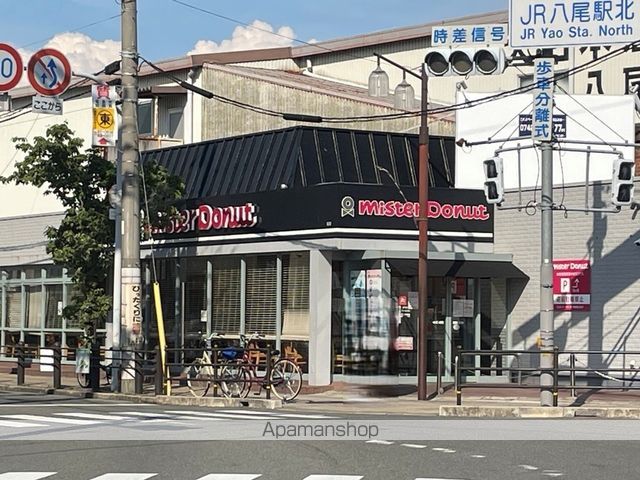 飲食店　ミスタードーナツＪＲ八尾駅前ショップ（飲食店）まで678m