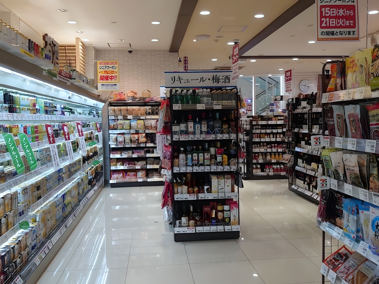 スーパー　ヨークフーズ 早稲田店（スーパー）まで100m