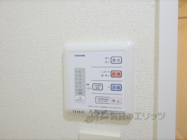 その他設備　浴室乾燥機