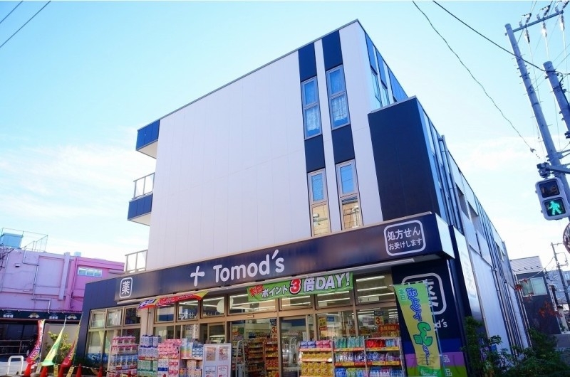 ドラックストア　トモズ大谷口店（ドラッグストア）まで911m