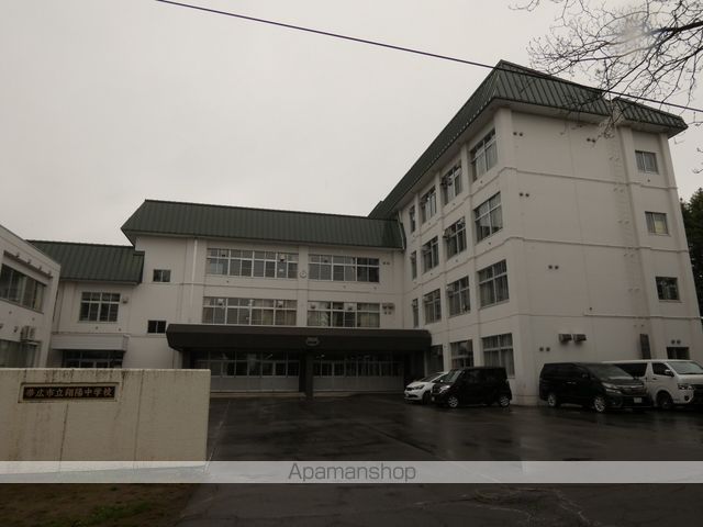 中学校　翔陽中学校（中学校）まで1494m