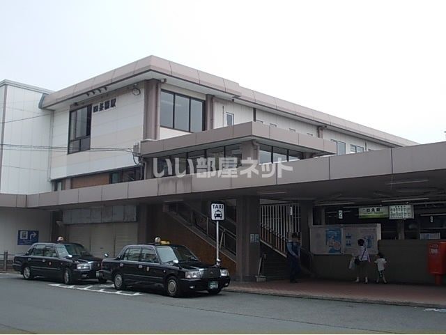 その他　四条畷（その他）まで315m