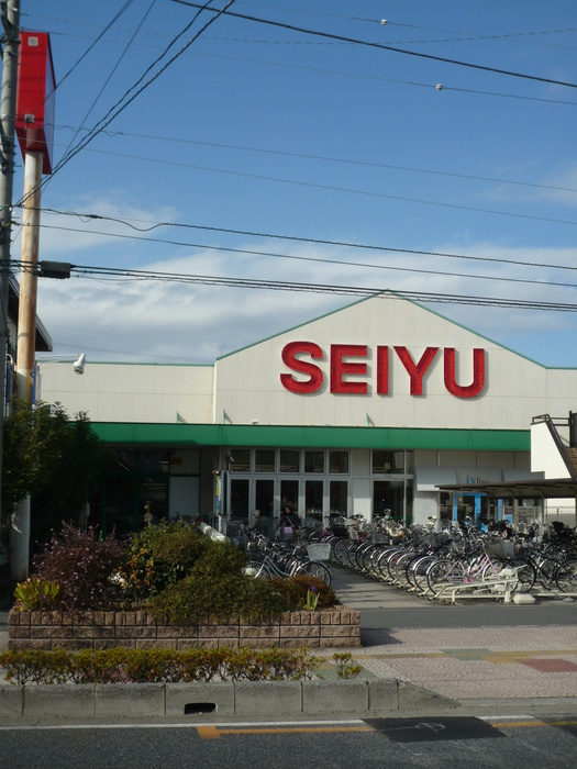 スーパー　西友（スーパー）まで454m
