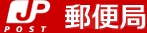 郵便局　寝屋川神田郵便局（郵便局）まで363m